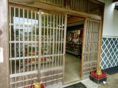 宮原工芸