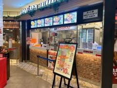 いきなりステーキ　西武所沢Ｓ.Ｃ.店