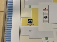 大戸屋ごはん処　八王子オクトーレ店