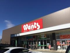 ウォンツ　フジ古市店