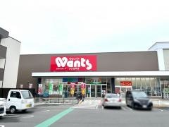 ウォンツ　フジ古市店