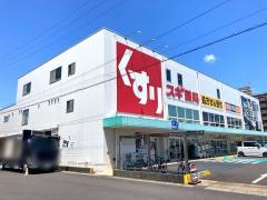 スギ薬局　柳津店