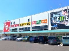 スギ薬局　柳津店