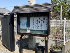 泉福寺