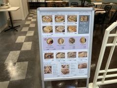 ＩＳＬＡＮＤ　ＡＮＮＥＸ　イオンモール常滑店