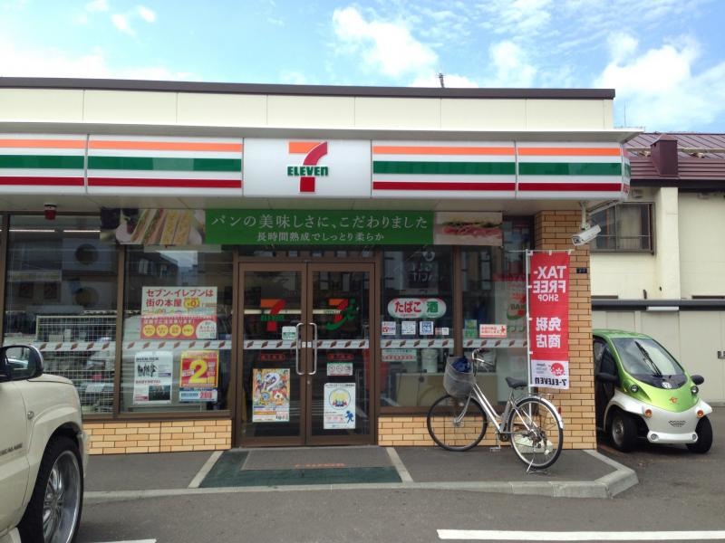 入口