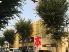 一清堂