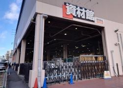 スーパービバホーム豊洲店