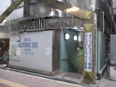 オリンピック・イン渋谷