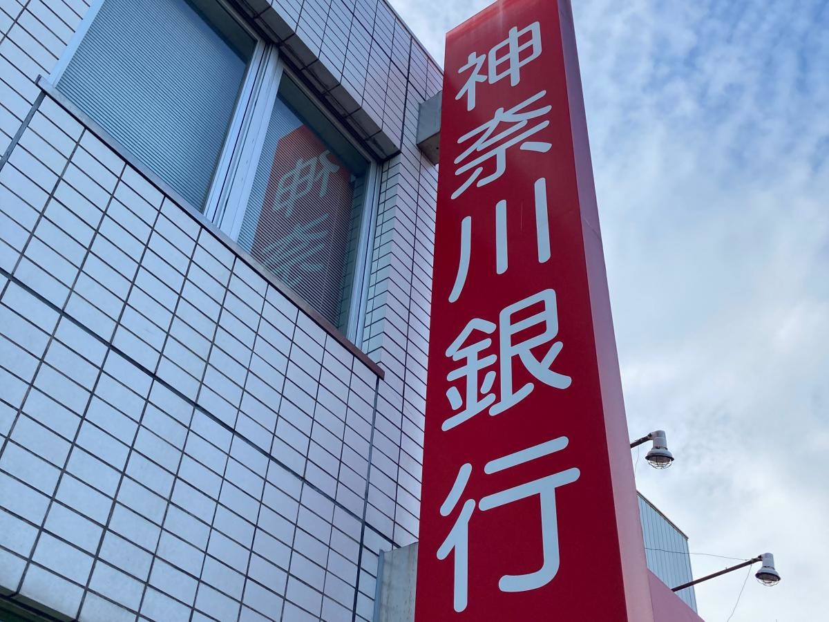 神奈川銀行本牧支店の施設外観です。