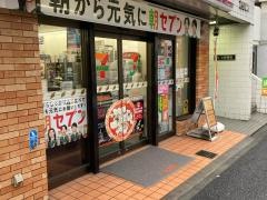 セブンイレブン　横浜南太田駅前店