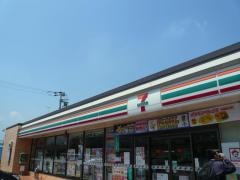 セブンイレブン　愛川半原店