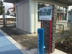 秦野市　カルチャーパーク水泳プール