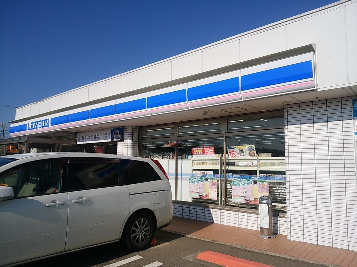 ローソン七尾中島町店
