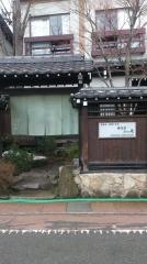 穂高荘山の庵