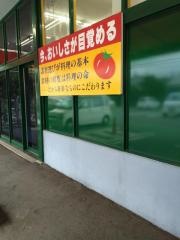 フードマーケットマム相良店