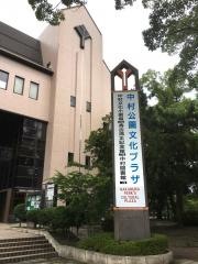 名古屋市中村文化小劇場