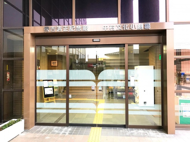施設写真26