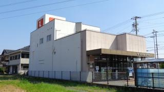 豊川信用金庫蔵子支店