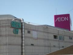 イオン　高橋店