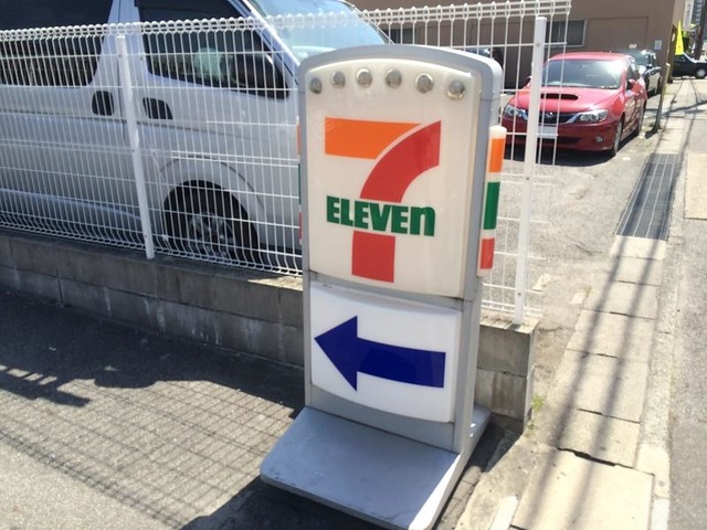 施設写真2