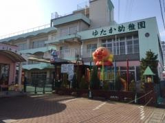 ゆたか幼稚園