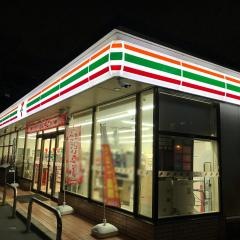 セブンイレブン　藤井寺大井4丁目店
