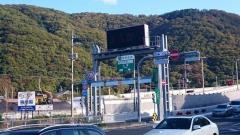 池田木部出入口ＩＣ