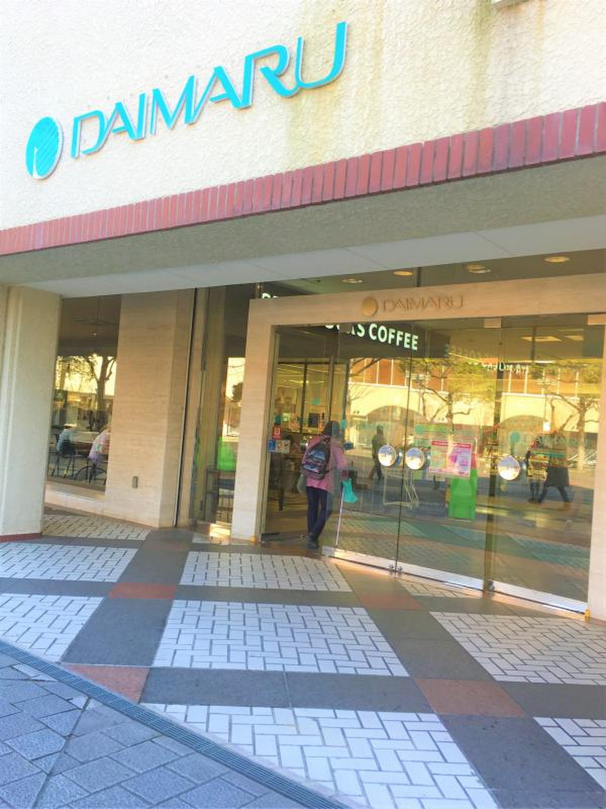大丸 須磨 店