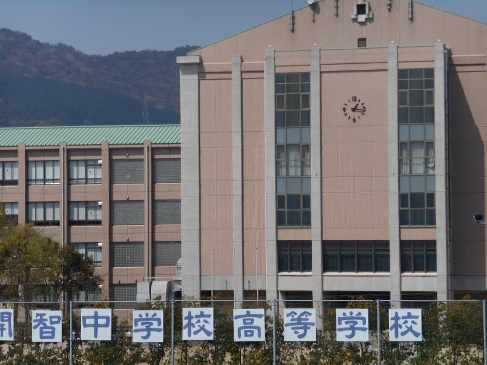 開智 高校 和歌山