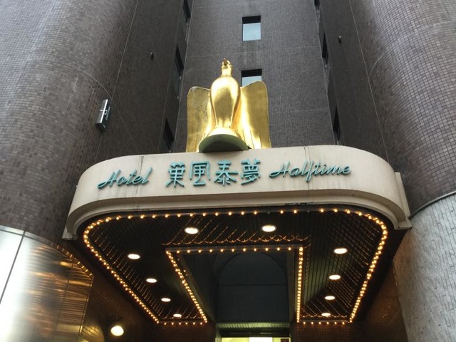 施設写真20
