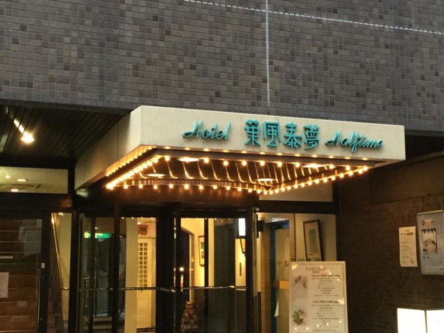 施設写真18