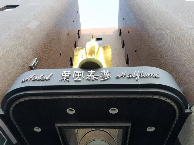 施設写真15