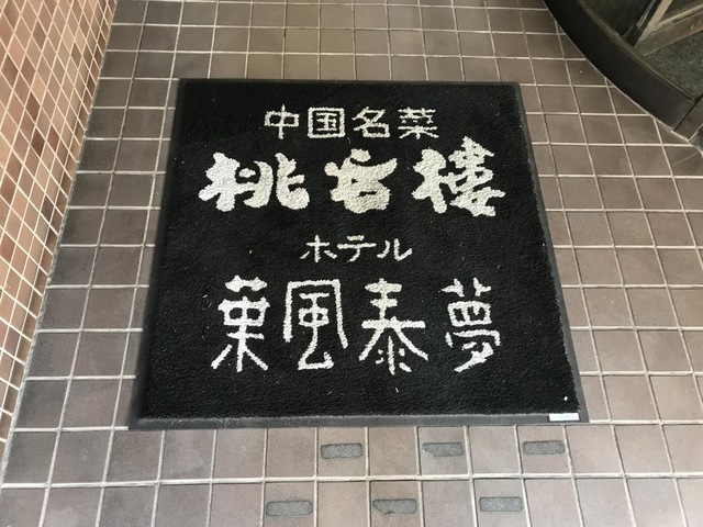施設写真11