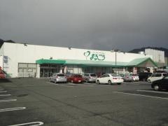 丸合境港ターミナル店