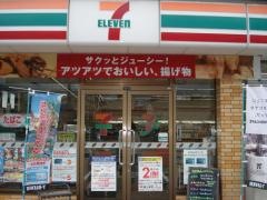 セブンイレブン　倉敷水島明神店