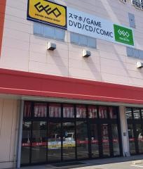 ゲオ宇部小松原店
