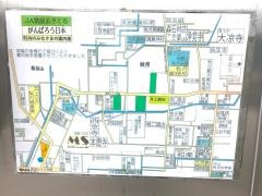 ＪＡ筑前あさくら秋月支店