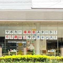 北九州ダイハツ販売本社ショールーム