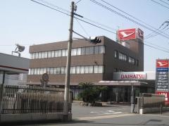 北九州ダイハツ販売本社ショールーム