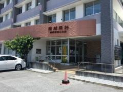 琉球銀行那覇新都心支店