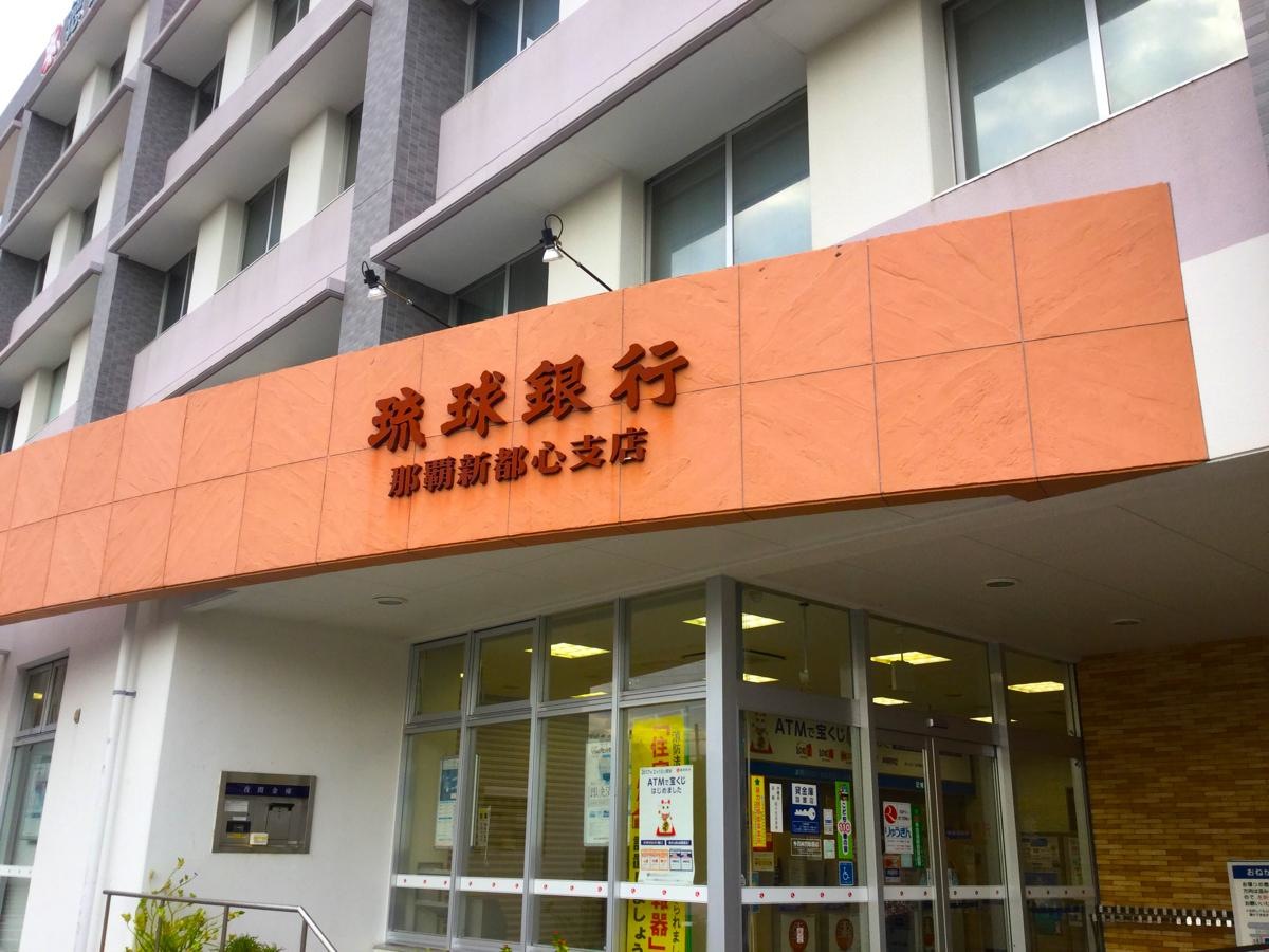 施設外観