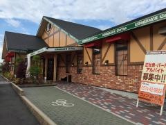 コメダ珈琲店　可児広見店
