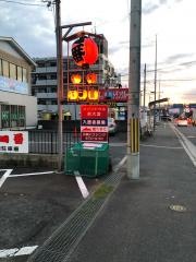 炭焼やきとり・一番一条通店