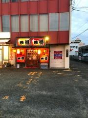 炭焼やきとり・一番一条通店