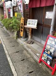 鮨豊