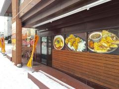ポカラ・ダイニング