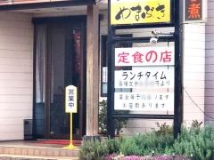 やまぶき