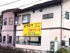 やまぶき