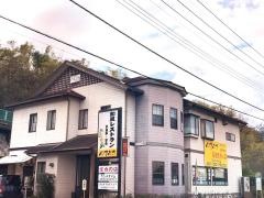 やまぶき